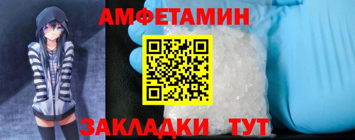 Амфетамин 97% Нурлат