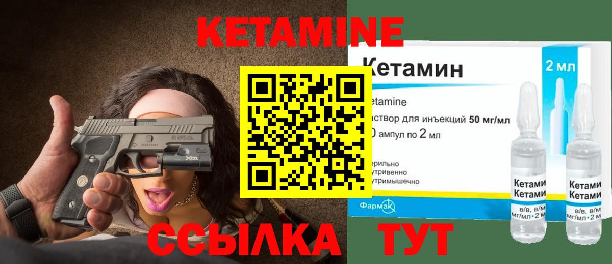 OMG ТОР  Вход с VPN  Нурлат  КЕТАМИН VHQ 