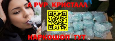 синтетический гашиш Старая Купавна