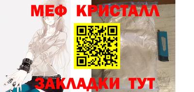 спайс Ставрополь