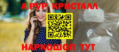 синтетический гашиш Старая Купавна