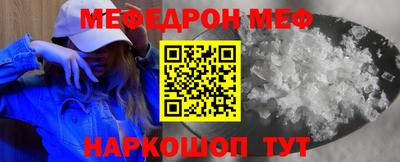 бутират Среднеуральск