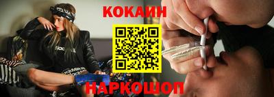 спайс Ставрополь