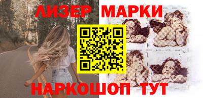 синтетический гашиш Старая Купавна