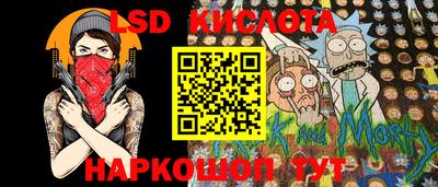 спайс Ставрополь