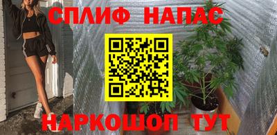 синтетический гашиш Старая Купавна