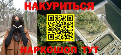 бутират Среднеуральск