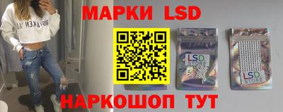 спайс Ставрополь