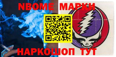 спайс Ставрополь