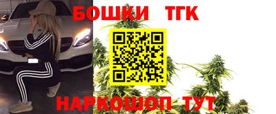 синтетический гашиш Старая Купавна