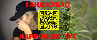 синтетический гашиш Старая Купавна