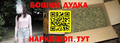 бутират Среднеуральск