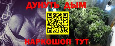 синтетический гашиш Старая Купавна