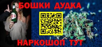 бутират Среднеуральск