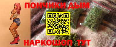 спайс Ставрополь