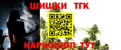 синтетический гашиш Старая Купавна