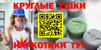 синтетический гашиш Старая Купавна