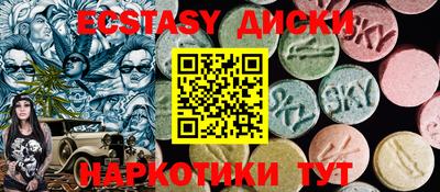 спайс Ставрополь