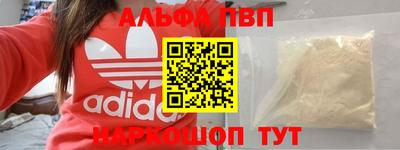 синтетический гашиш Старая Купавна