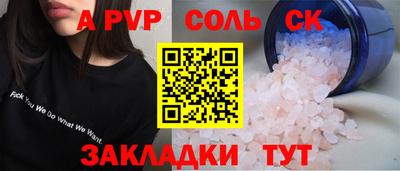 бутират Среднеуральск
