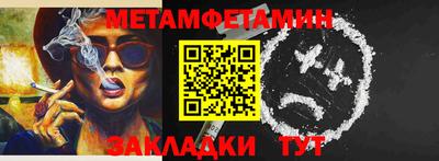 бутират Среднеуральск