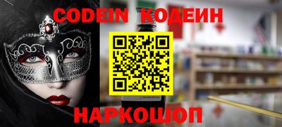 спайс Ставрополь