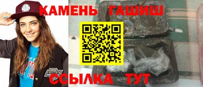спайс Ставрополь