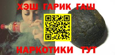 спайс Ставрополь