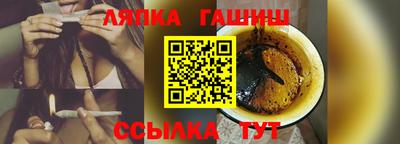 синтетический гашиш Старая Купавна