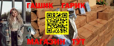 спайс Ставрополь