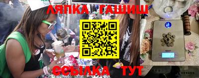 синтетический гашиш Старая Купавна