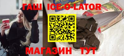 спайс Ставрополь