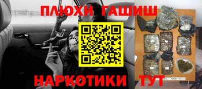 бутират Среднеуральск