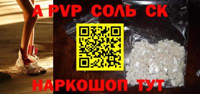 синтетический гашиш Старая Купавна