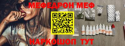 синтетический гашиш Старая Купавна