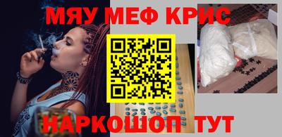 бутират Среднеуральск
