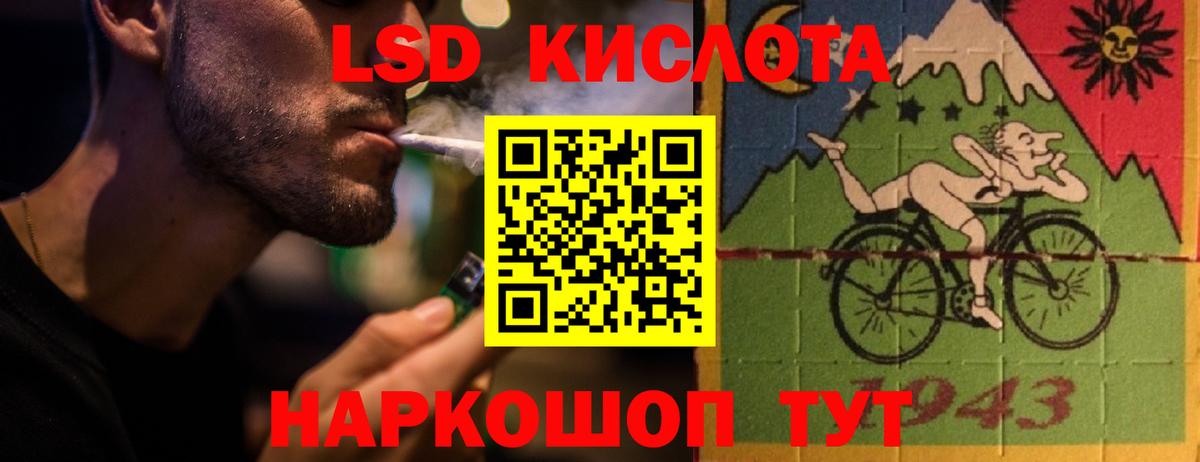 ЛСД экстази ecstasy  Вход с VPN  Нурлат 