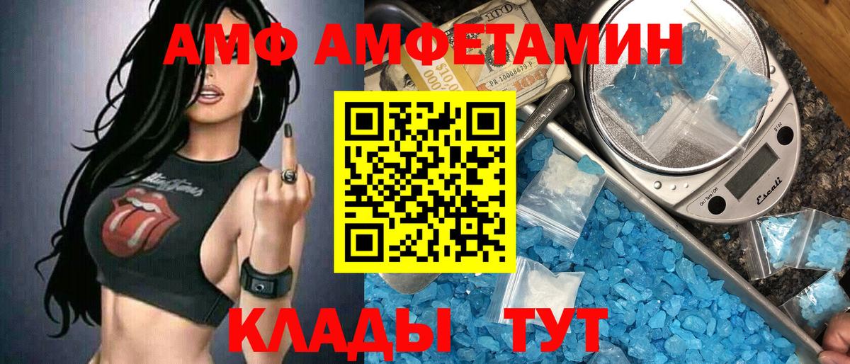 Метамфетамин витя  Вход с VPN  Нурлат  Метамфетамин витя 