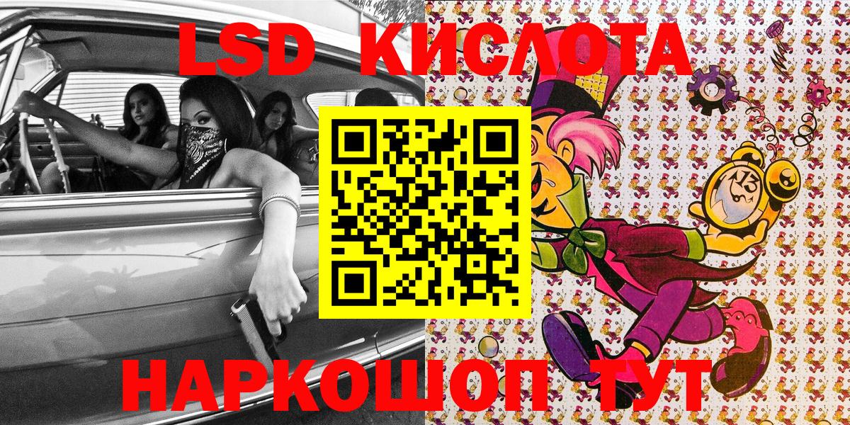 МЕФ  Гашиш  Нурлат  Вход с VPN  КОКАИН  МЕФ кристаллы  Каннабис 