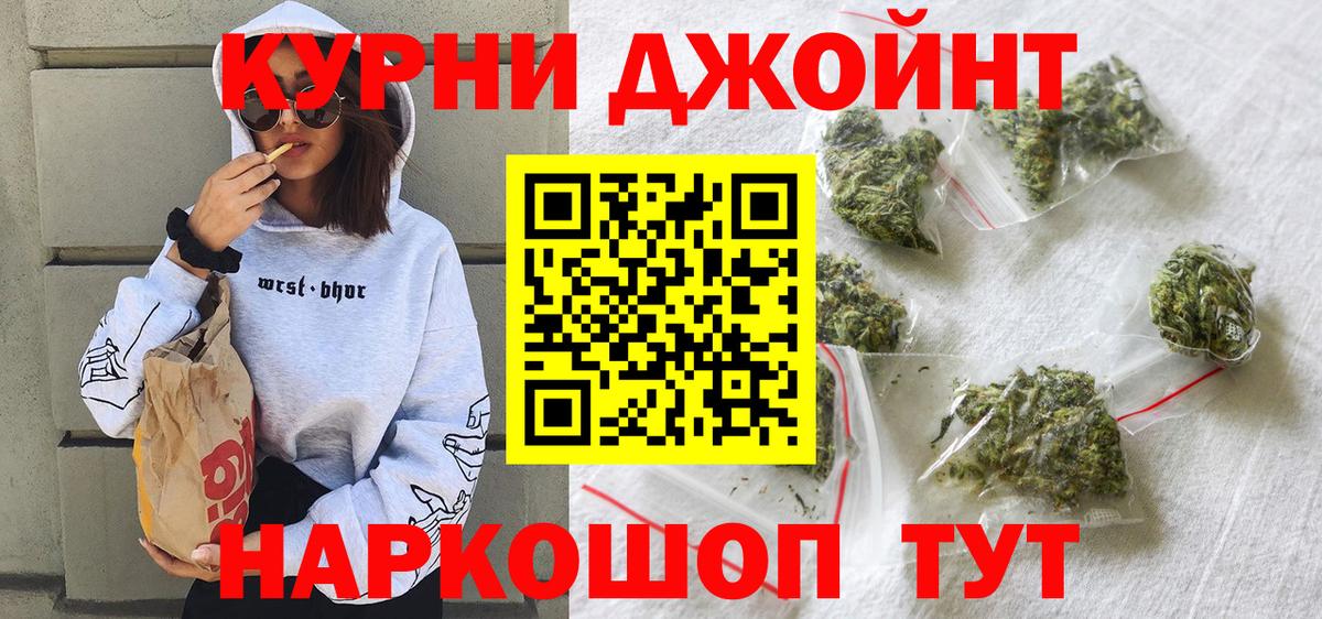 Героин Нурлат