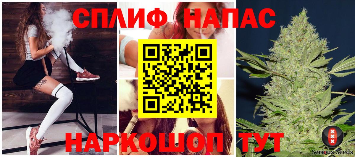 Канабис гибрид  Вход с VPN  Бошки марихуана семена  Нурлат 